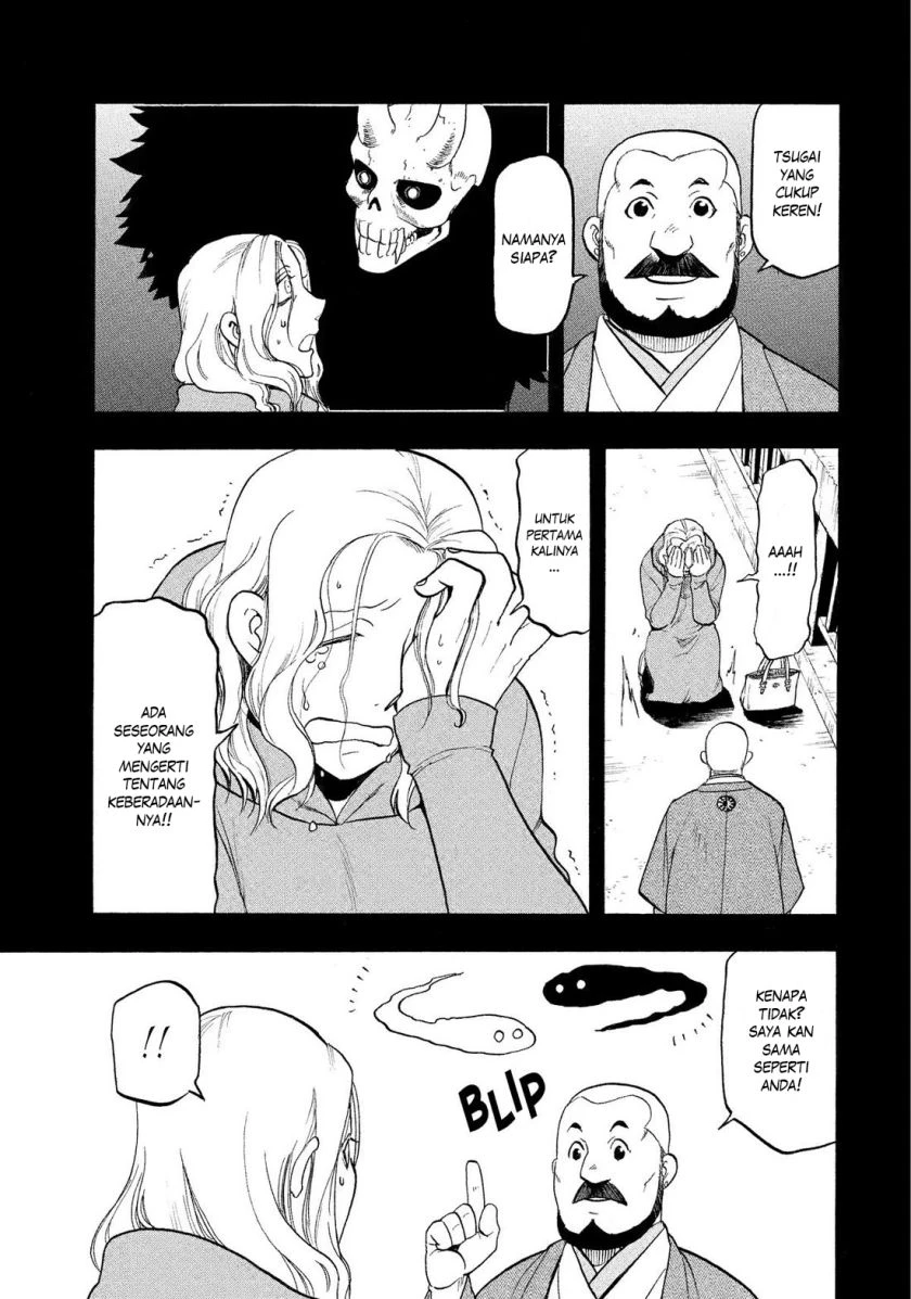 Read Yomi no Tsugai ID Manga Online