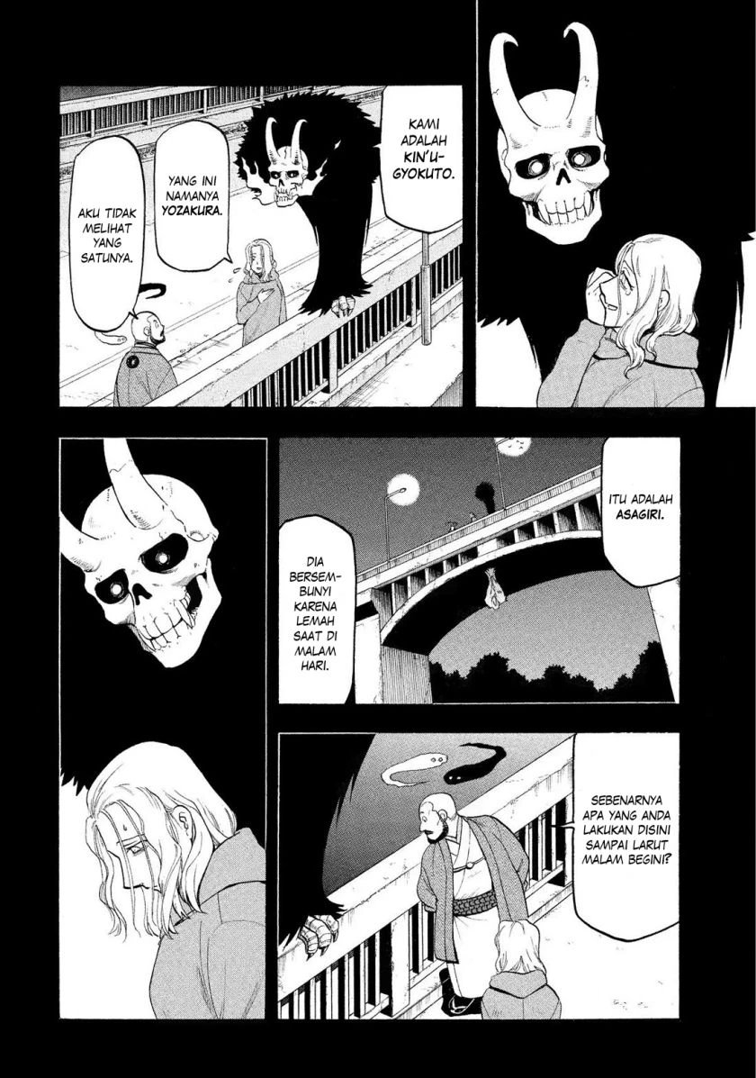 Read Yomi no Tsugai ID Manga Online