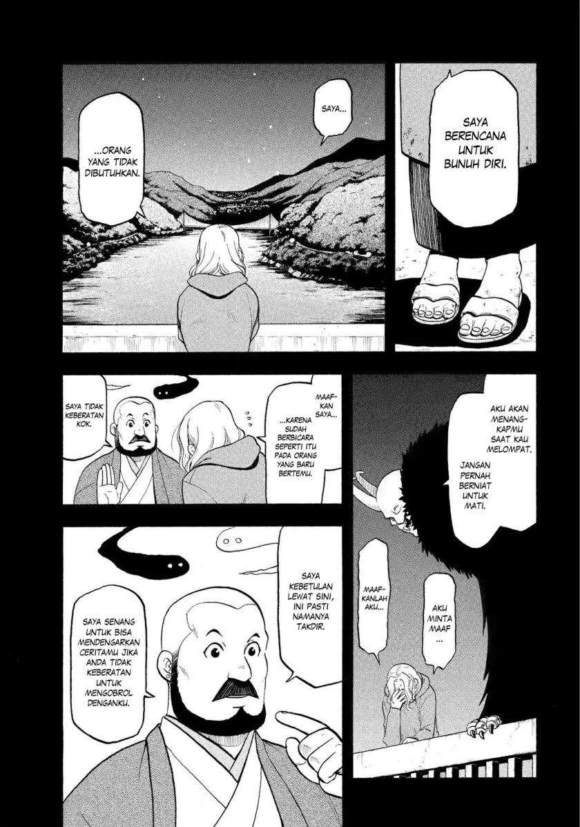 Read Yomi no Tsugai ID Manga Online