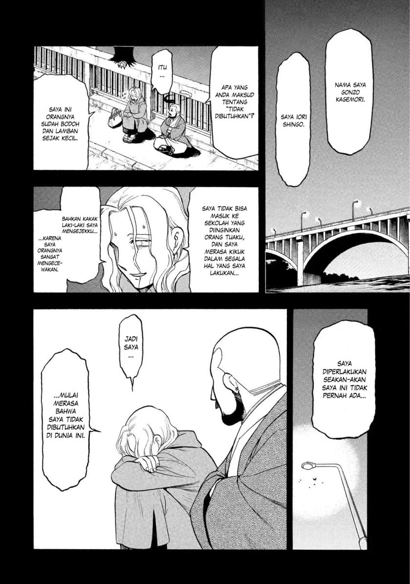 Read Yomi no Tsugai ID Manga Online