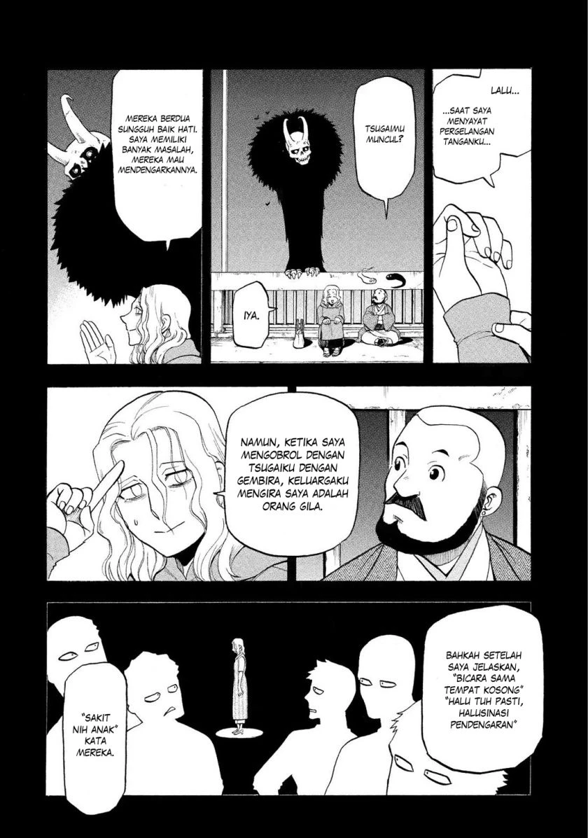 Read Yomi no Tsugai ID Manga Online