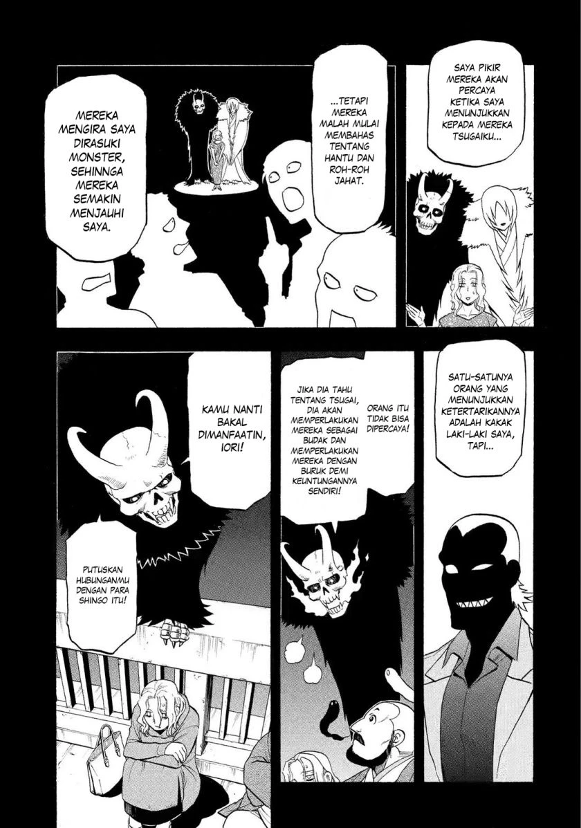Read Yomi no Tsugai ID Manga Online