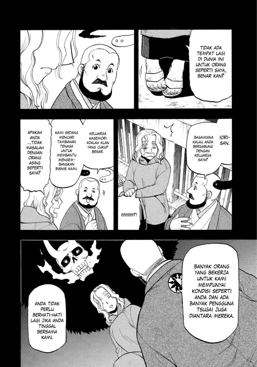 Read Yomi no Tsugai ID Manga Online