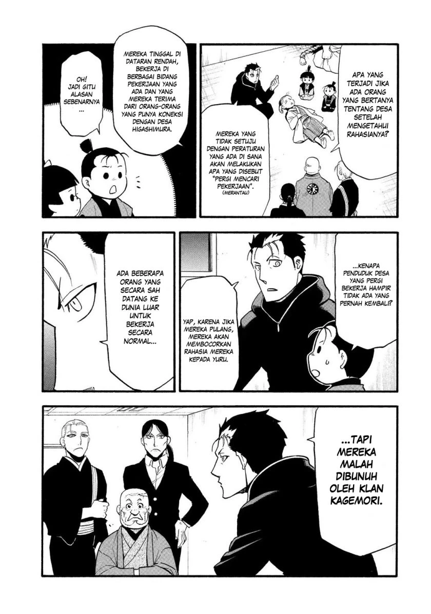Read Yomi no Tsugai ID Manga Online