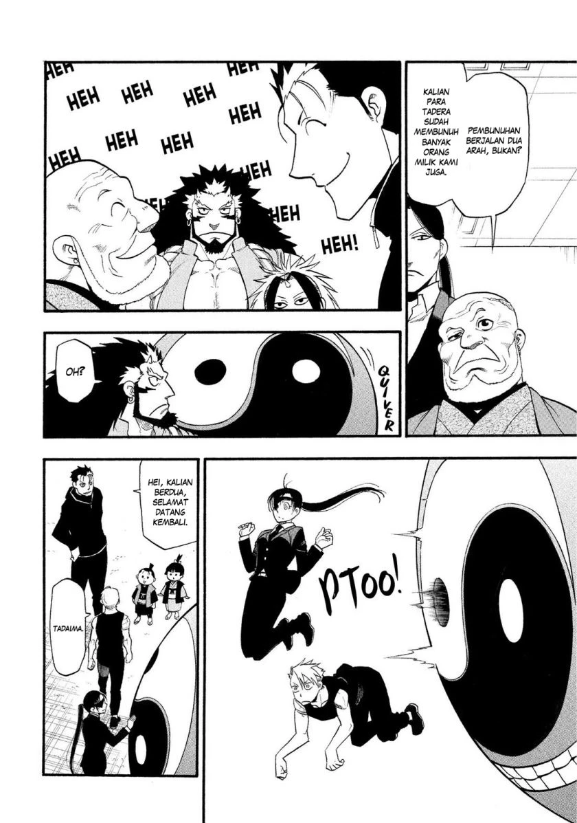 Read Yomi no Tsugai ID Manga Online