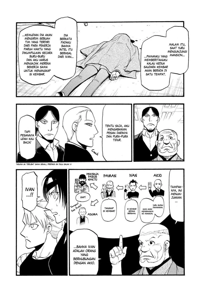 Read Yomi no Tsugai ID Manga Online
