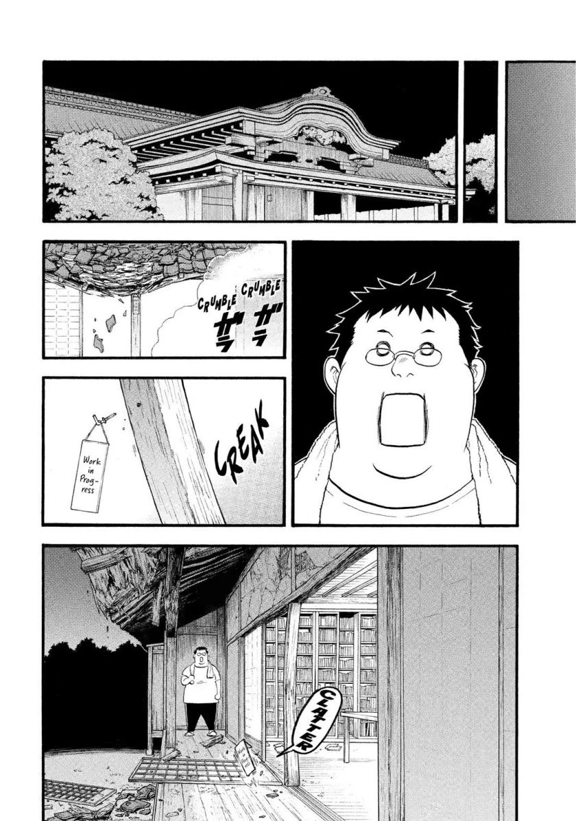 Read Yomi no Tsugai ID Manga Online