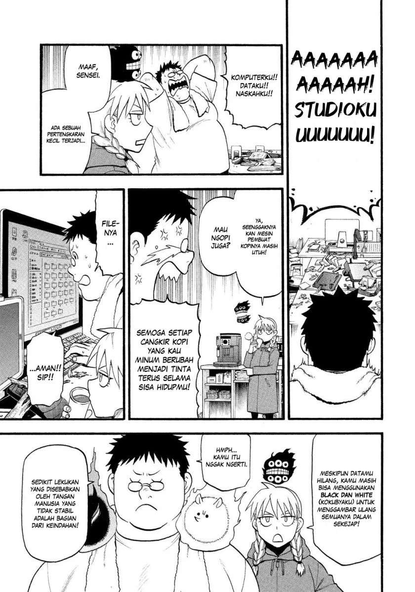 Read Yomi no Tsugai ID Manga Online