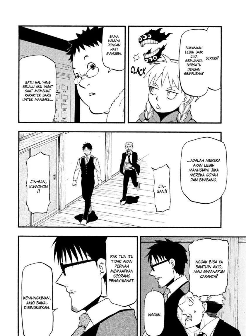 Read Yomi no Tsugai ID Manga Online