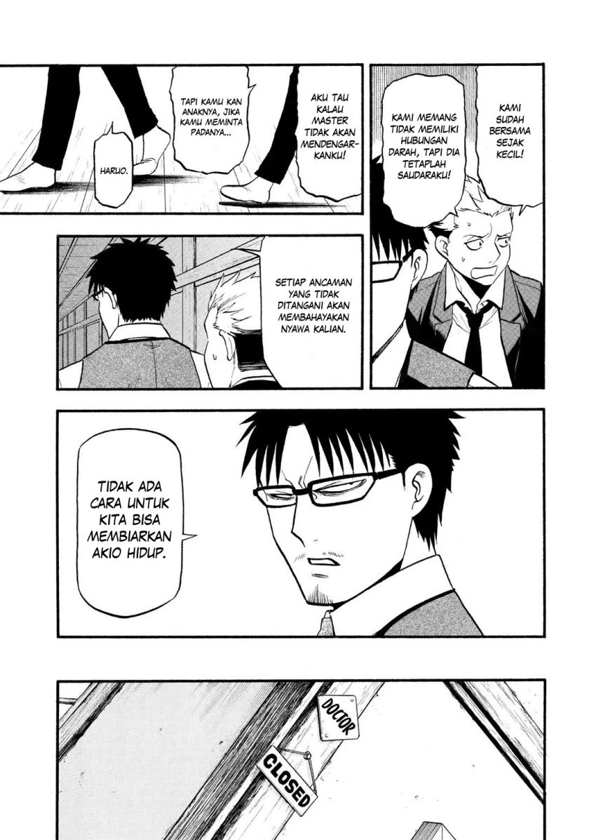 Read Yomi no Tsugai ID Manga Online