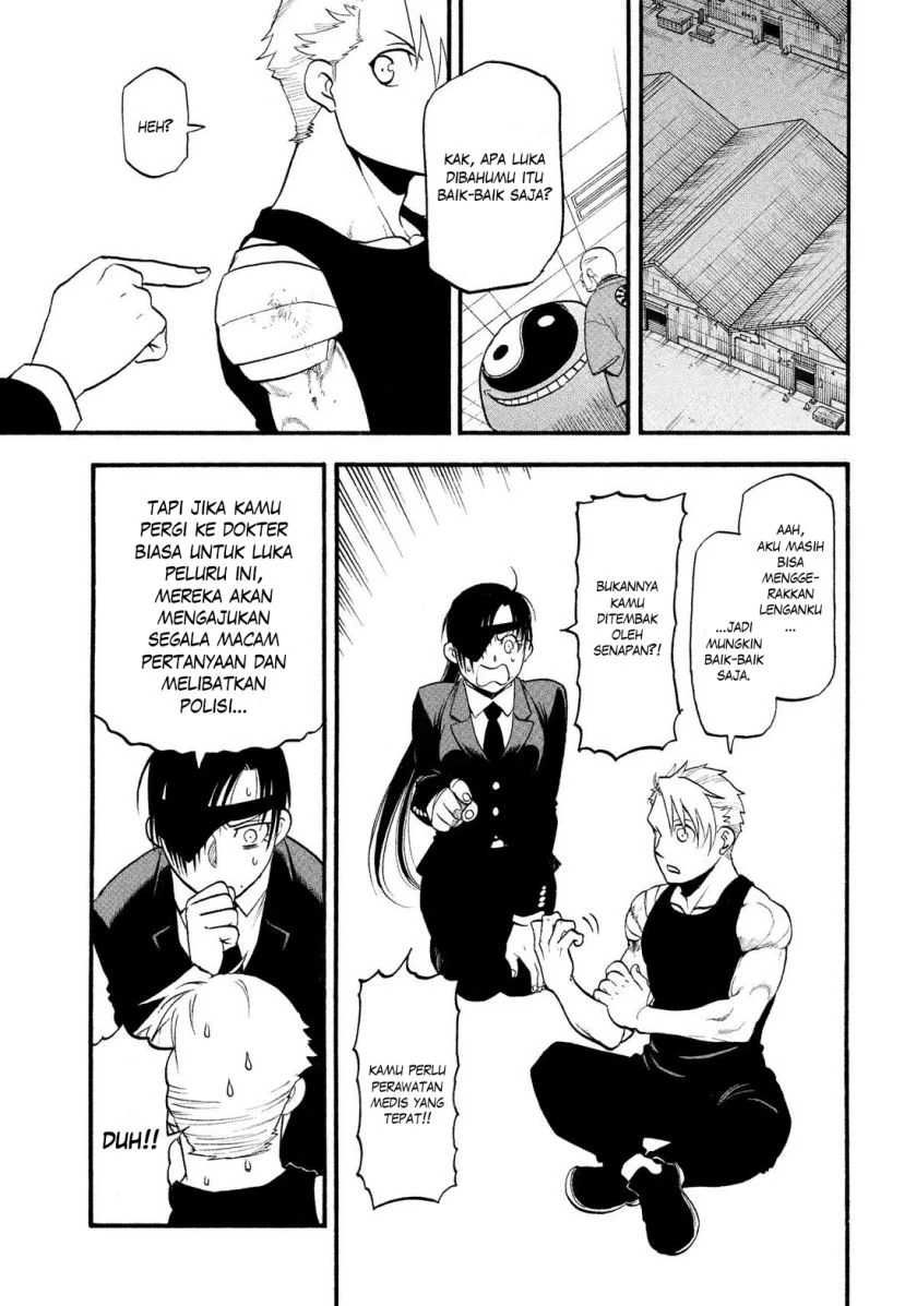 Read Yomi no Tsugai ID Manga Online