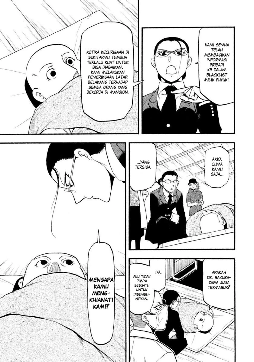 Read Yomi no Tsugai ID Manga Online