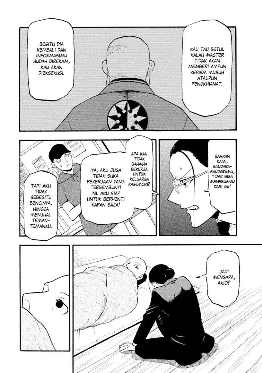 Read Yomi no Tsugai ID Manga Online