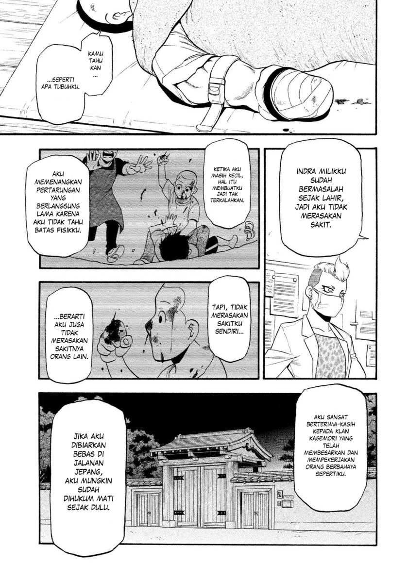 Read Yomi no Tsugai ID Manga Online