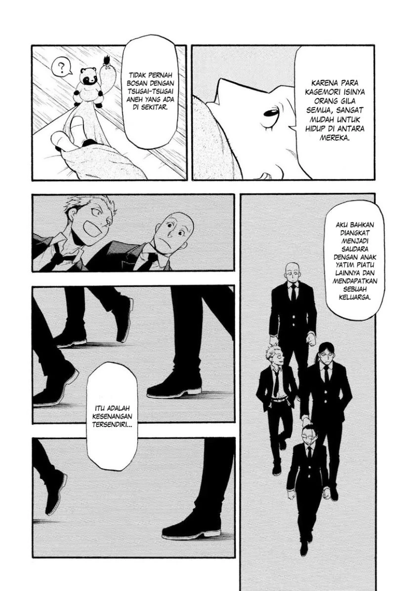 Read Yomi no Tsugai ID Manga Online