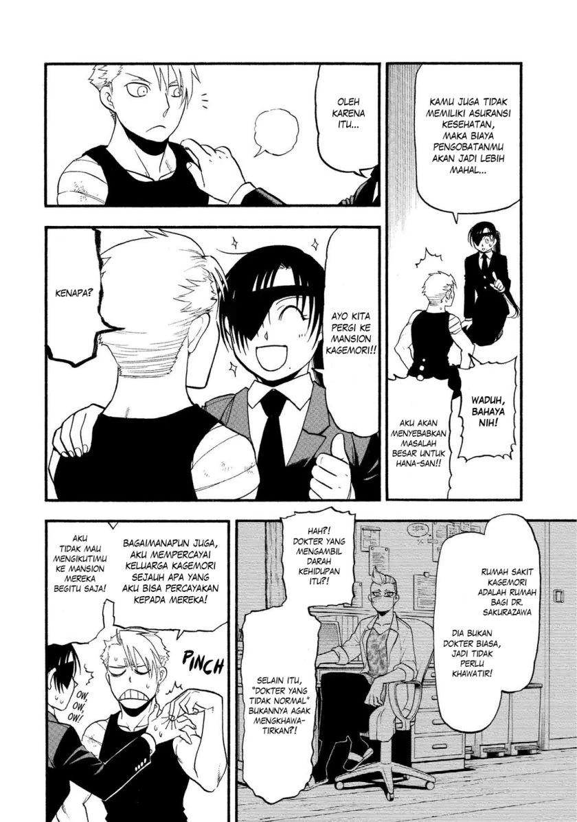 Read Yomi no Tsugai ID Manga Online