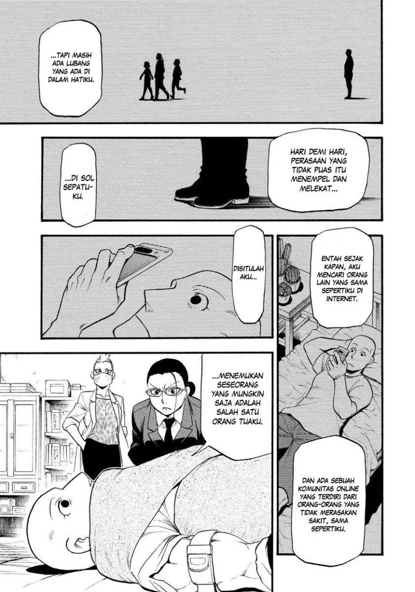 Read Yomi no Tsugai ID Manga Online