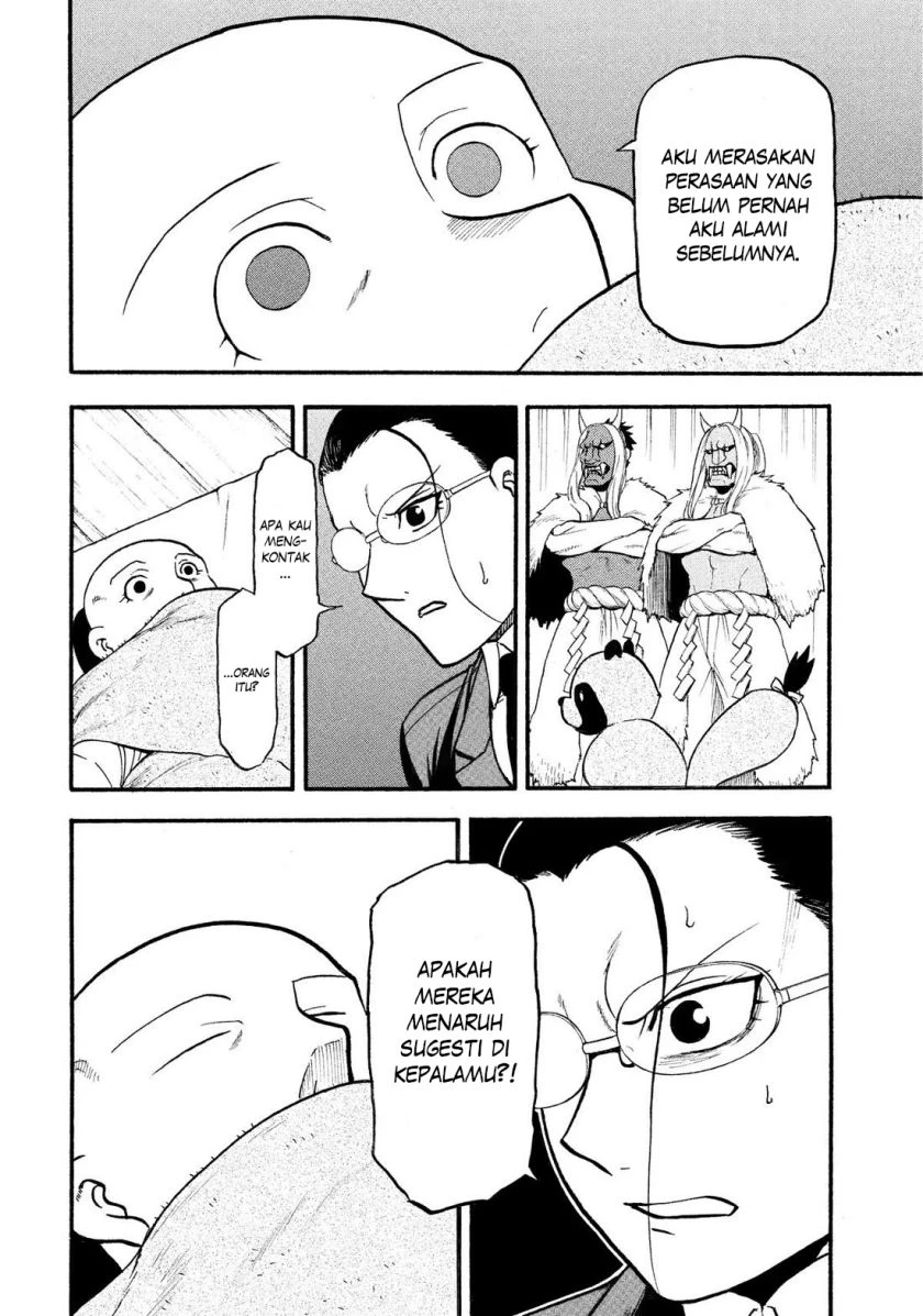 Read Yomi no Tsugai ID Manga Online