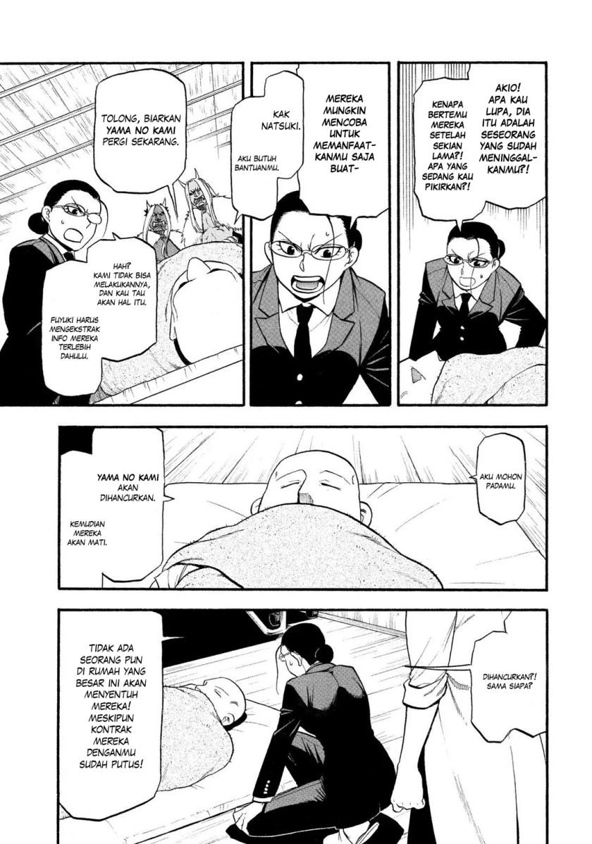 Read Yomi no Tsugai ID Manga Online