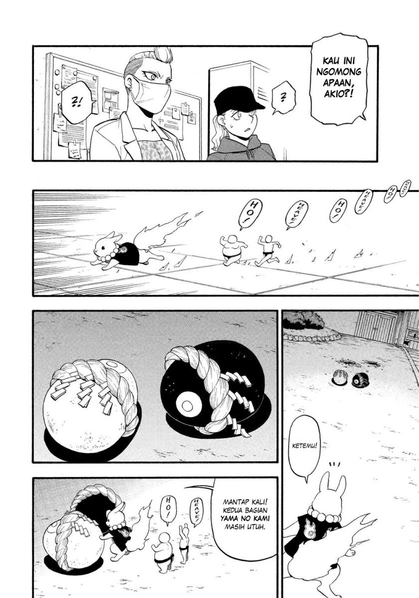 Read Yomi no Tsugai ID Manga Online