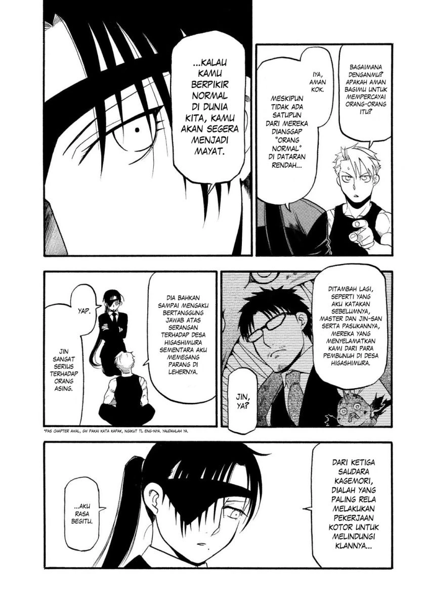 Read Yomi no Tsugai ID Manga Online