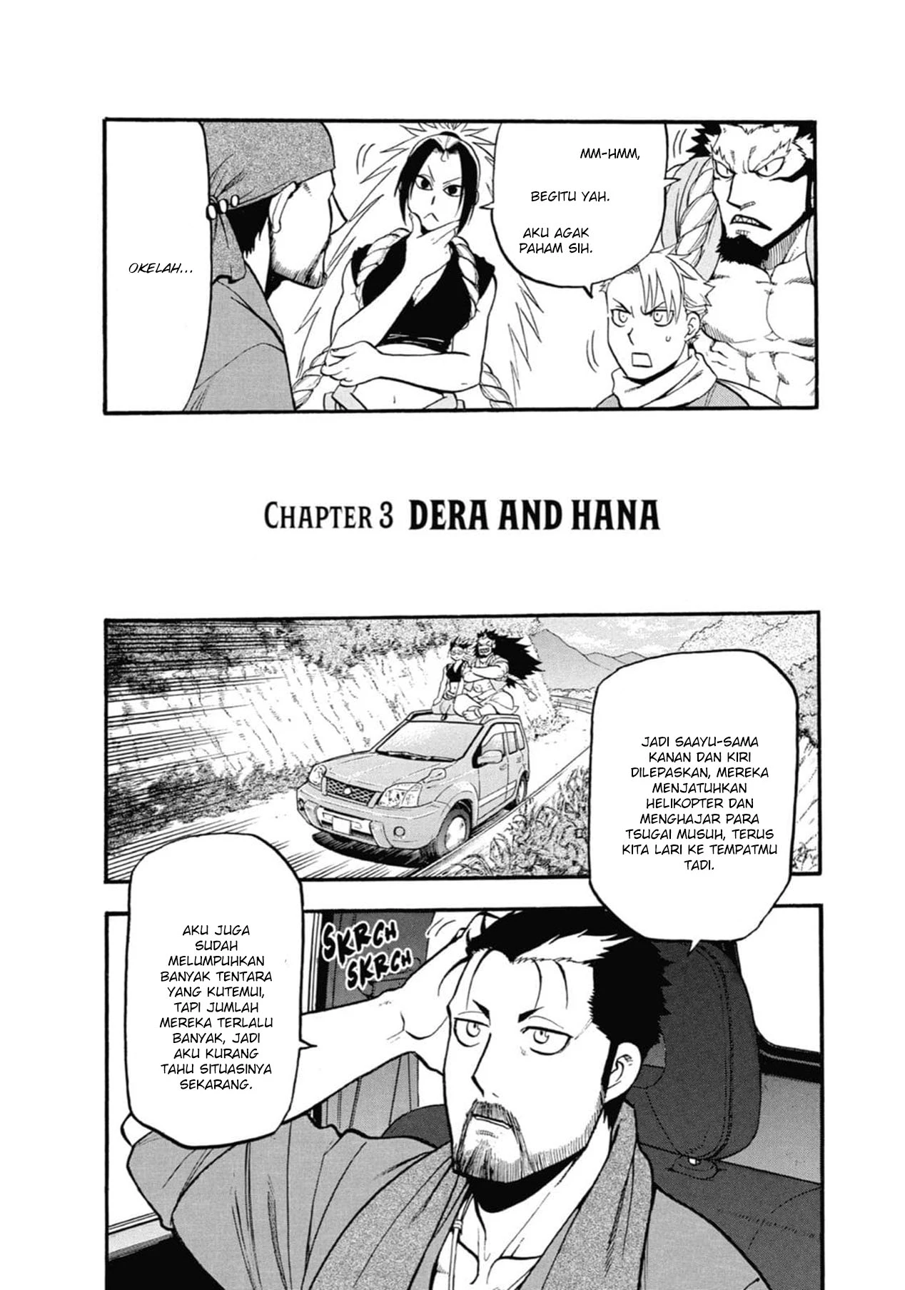 Read Yomi no Tsugai ID Manga Online