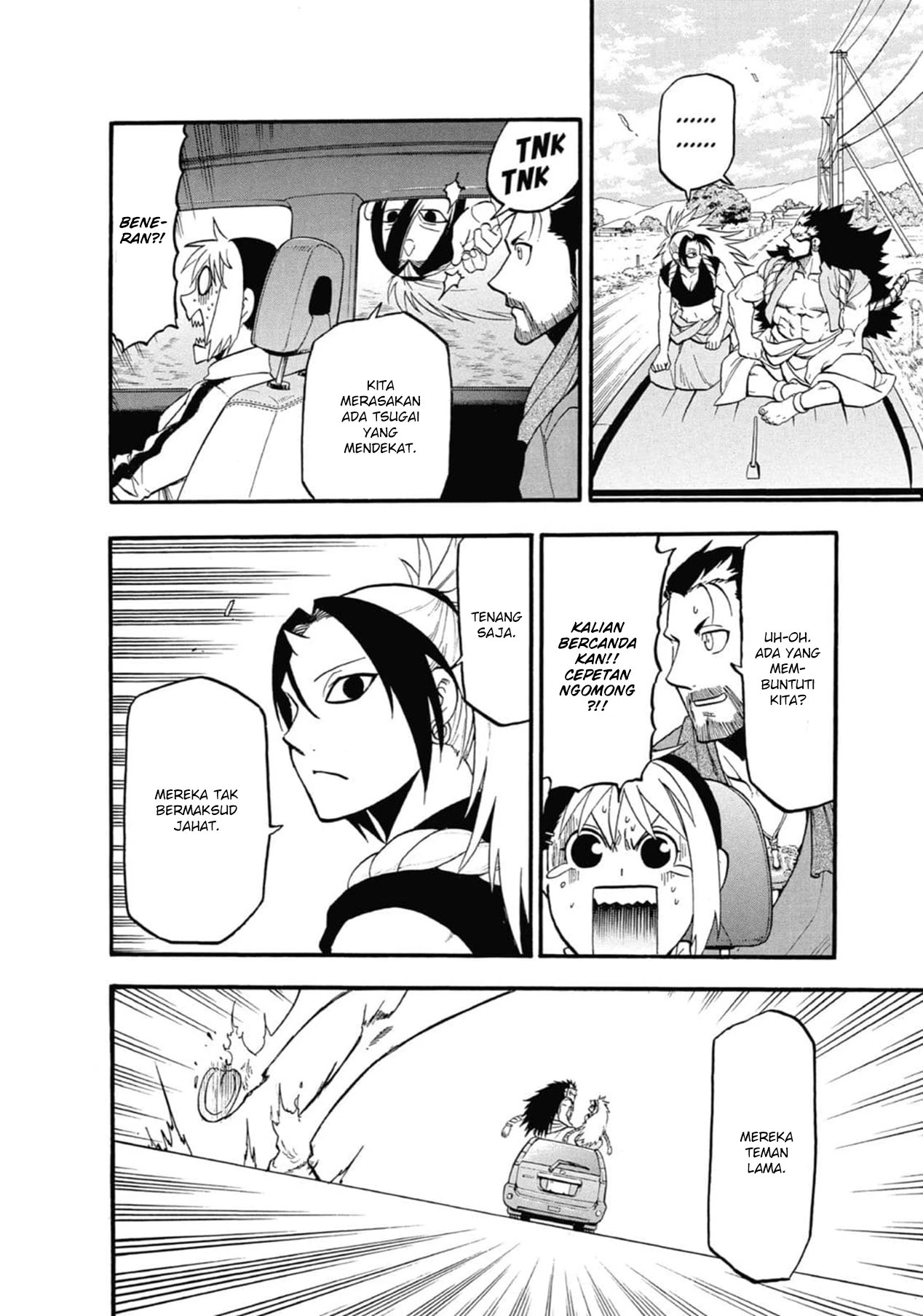 Read Yomi no Tsugai ID Manga Online