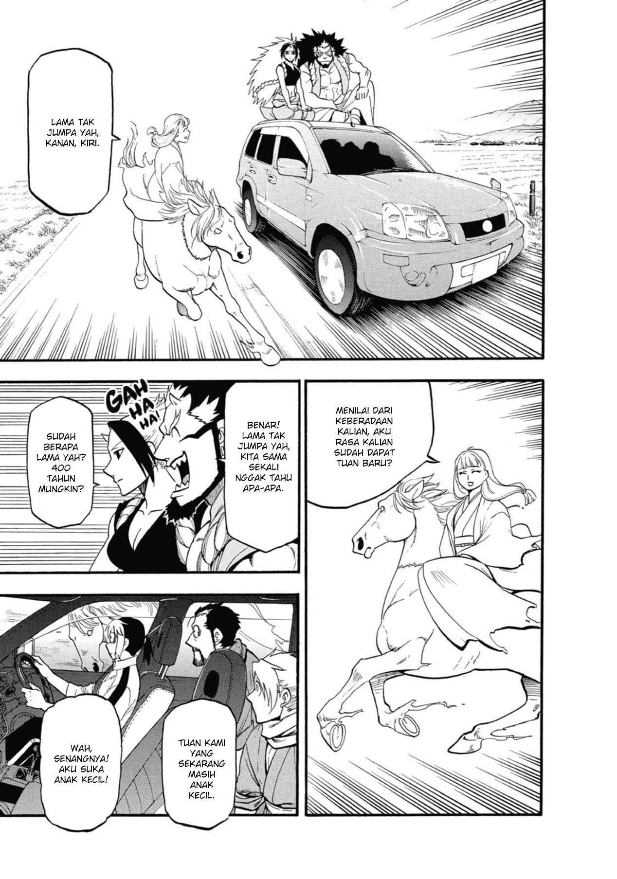 Read Yomi no Tsugai ID Manga Online