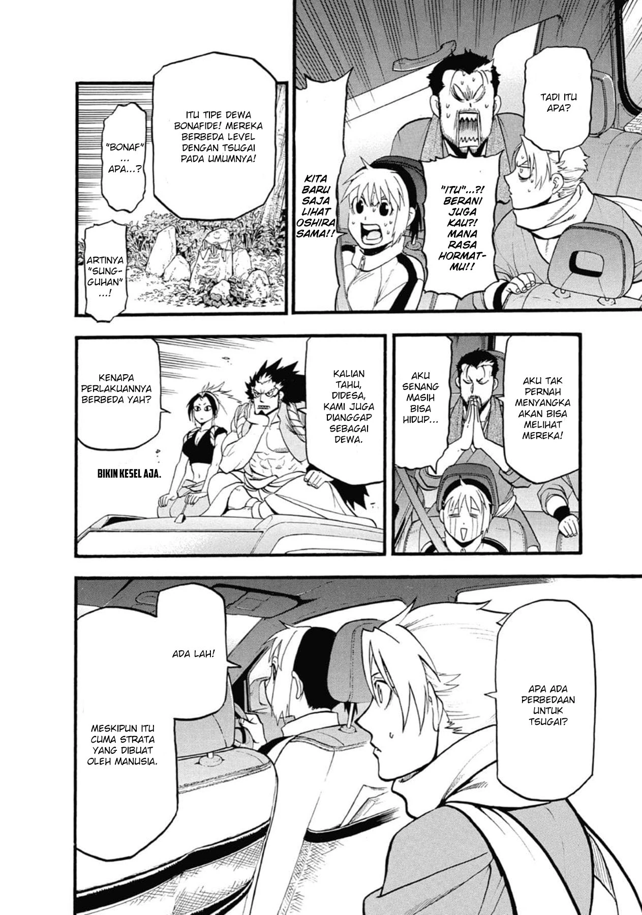 Read Yomi no Tsugai ID Manga Online