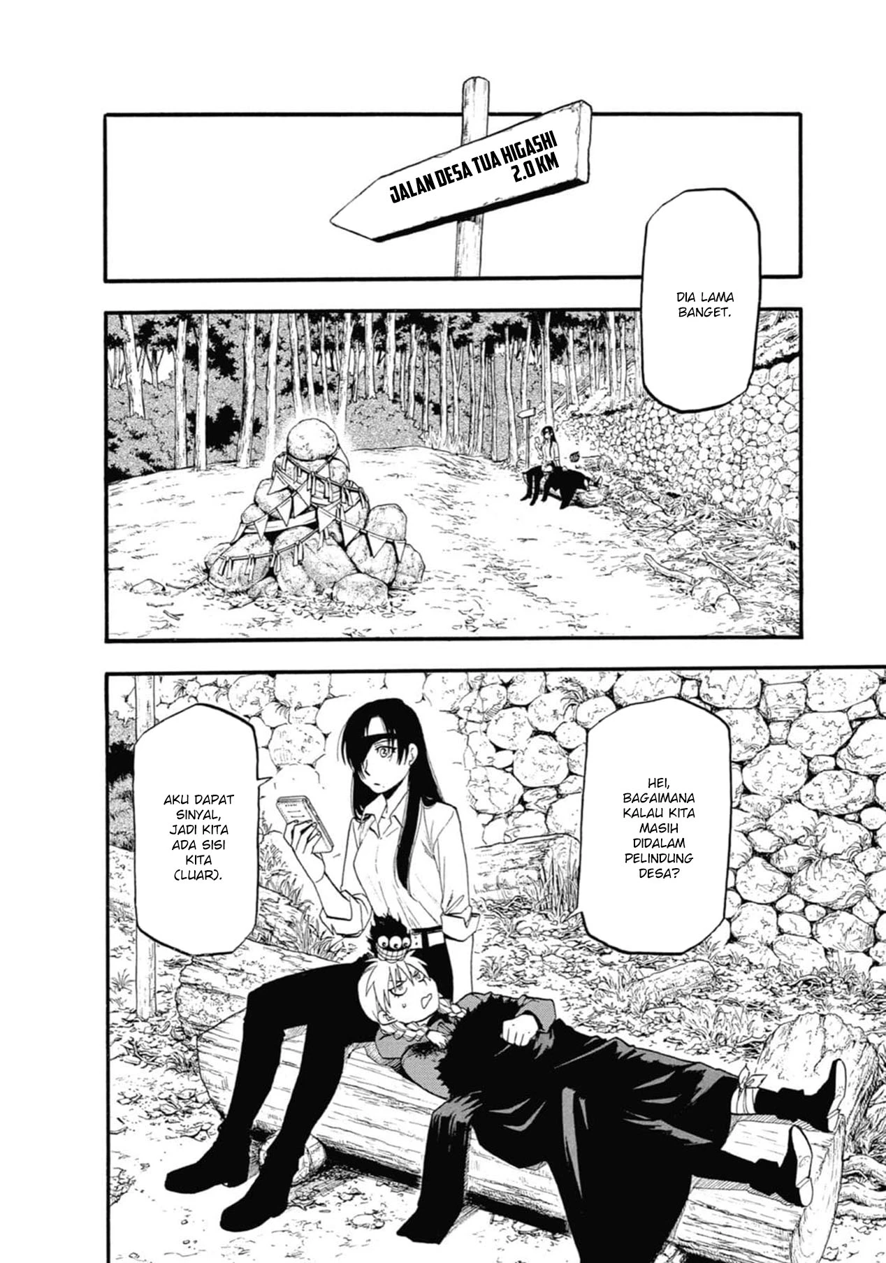 Read Yomi no Tsugai ID Manga Online