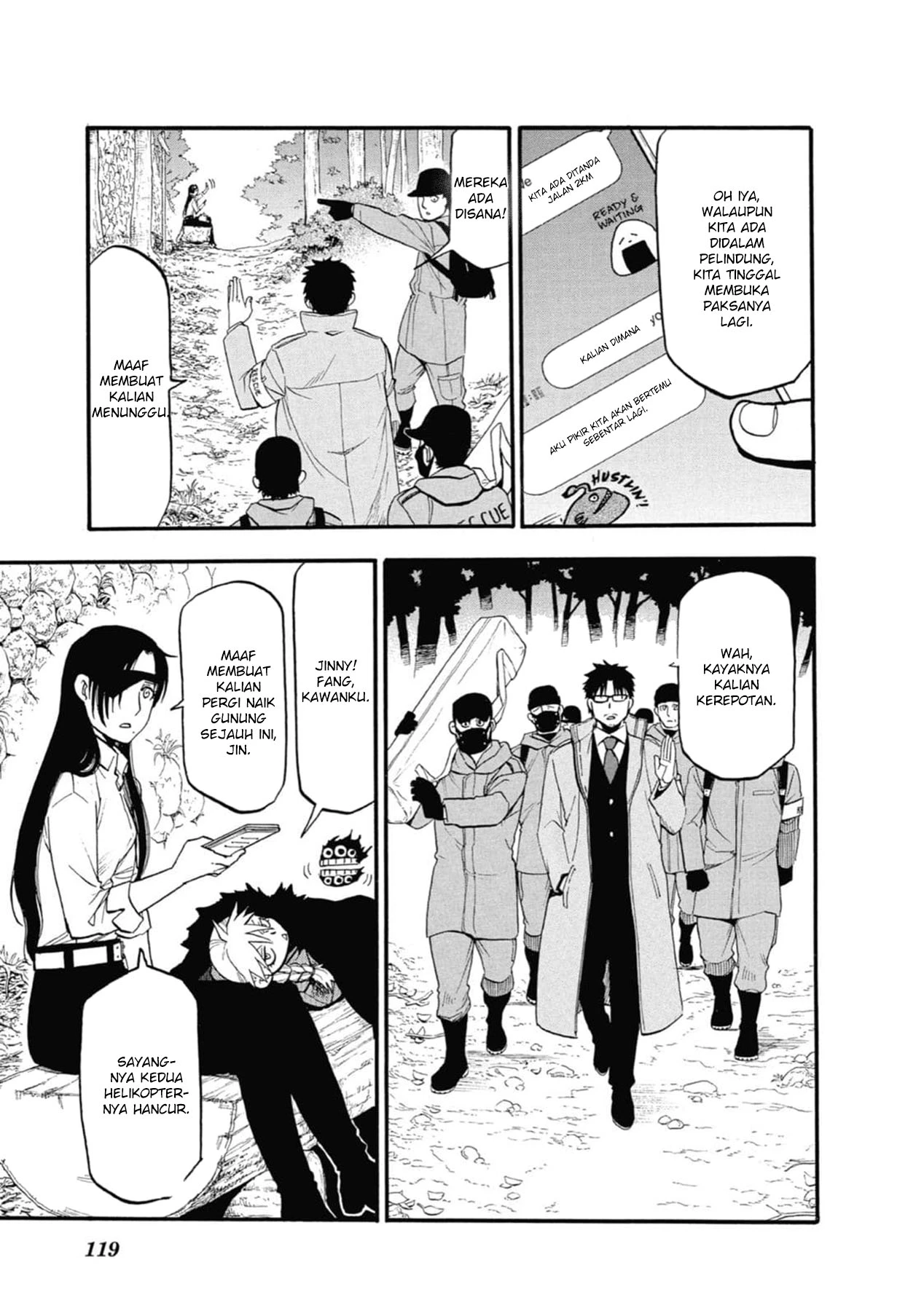 Read Yomi no Tsugai ID Manga Online