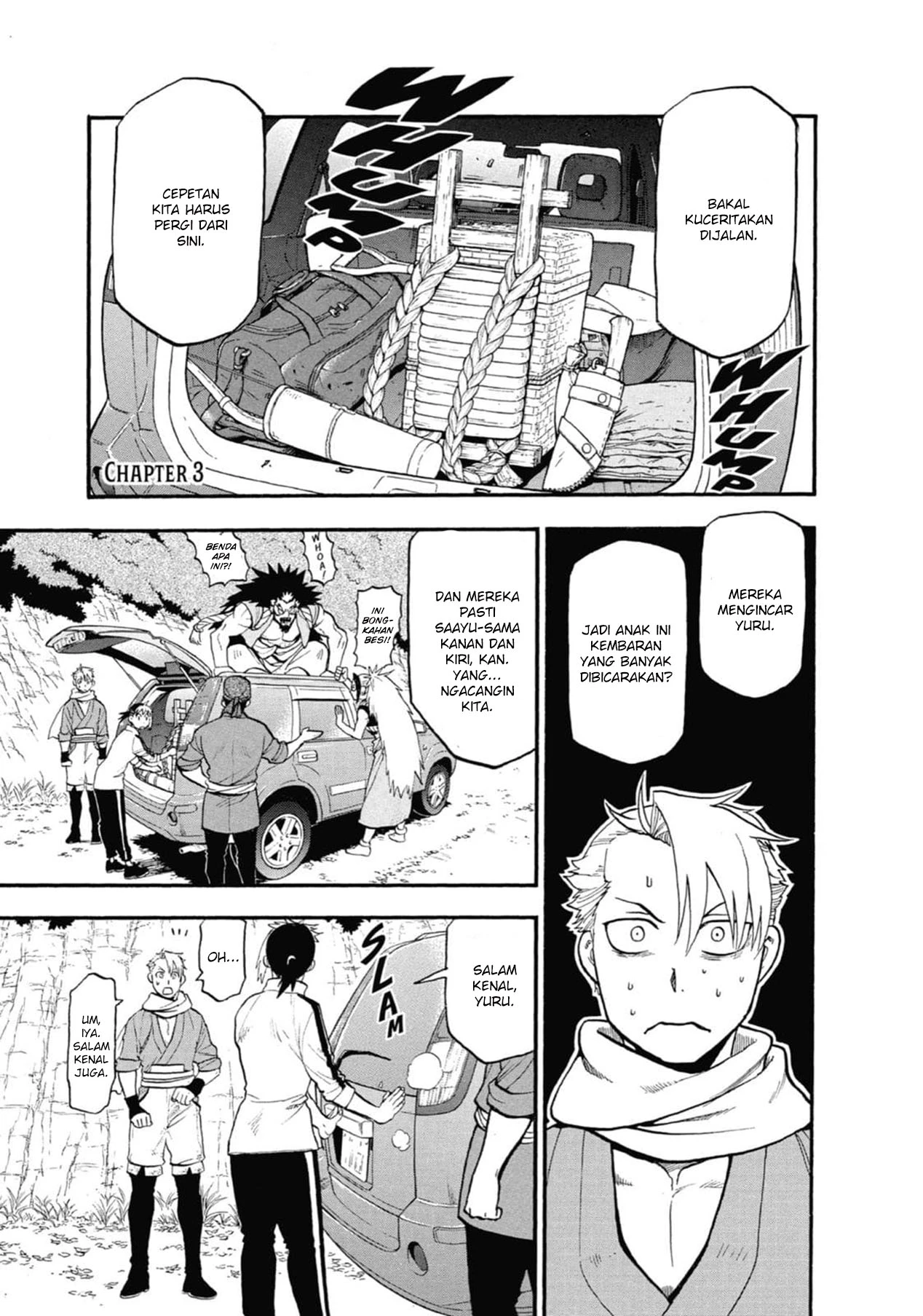 Read Yomi no Tsugai ID Manga Online