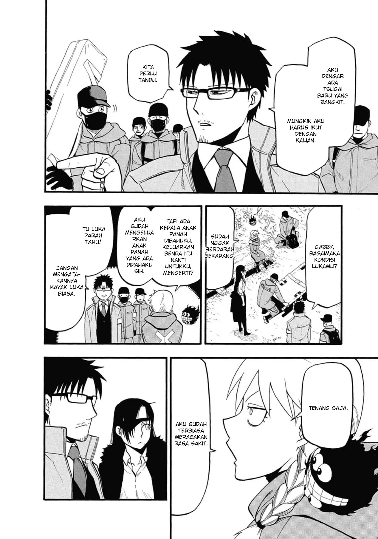 Read Yomi no Tsugai ID Manga Online