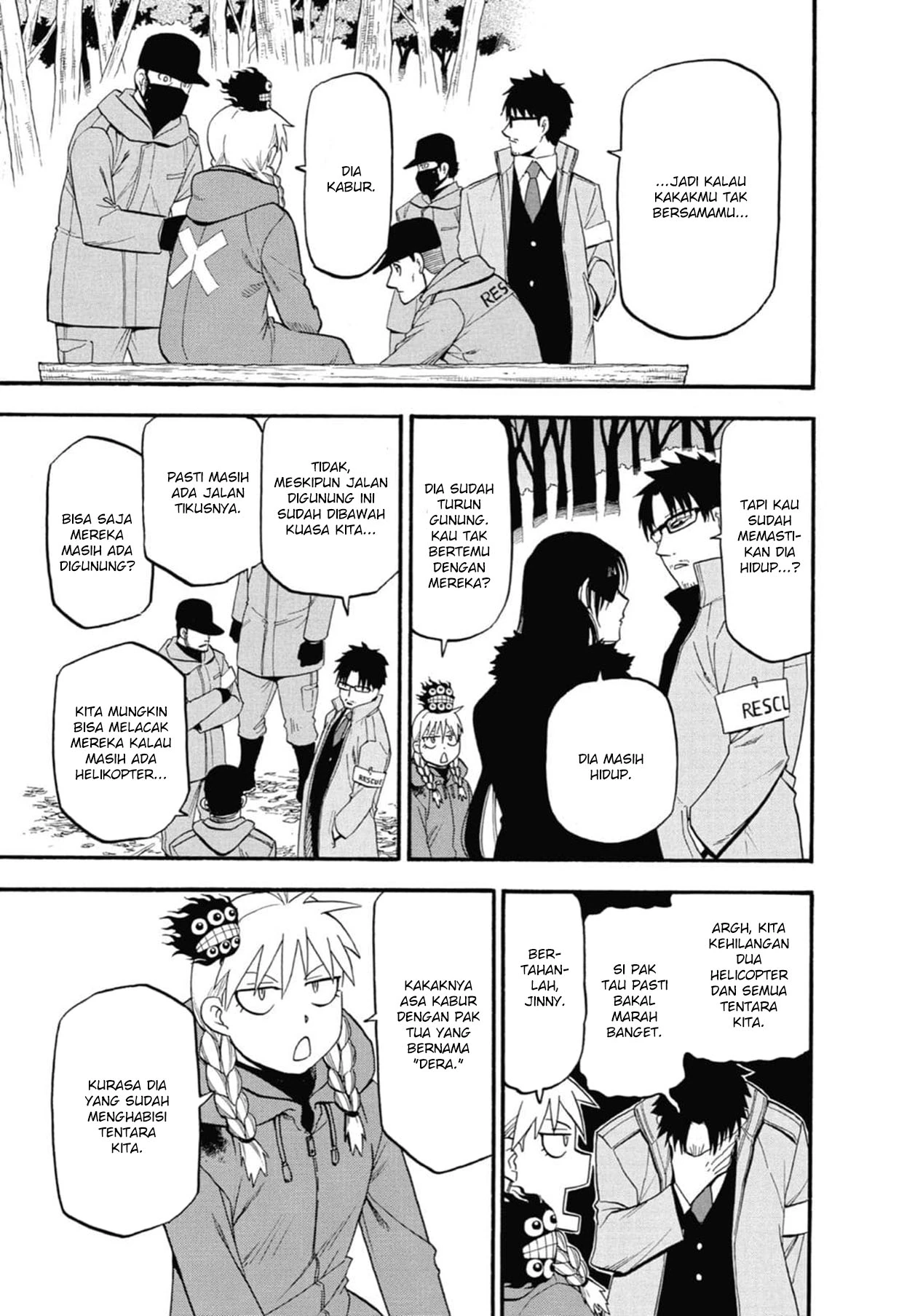 Read Yomi no Tsugai ID Manga Online