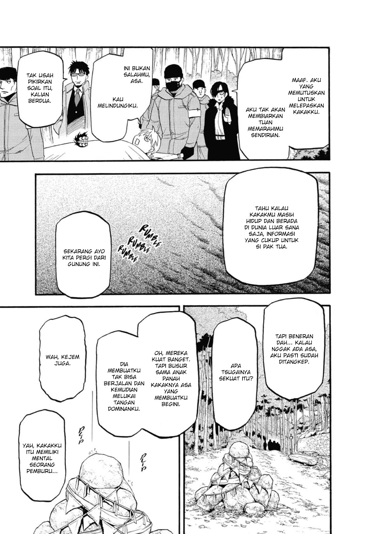 Read Yomi no Tsugai ID Manga Online