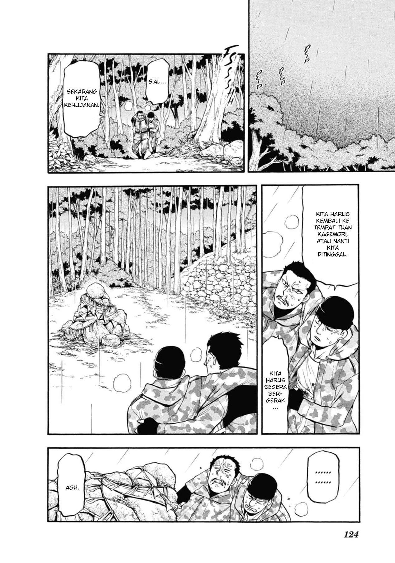 Read Yomi no Tsugai ID Manga Online