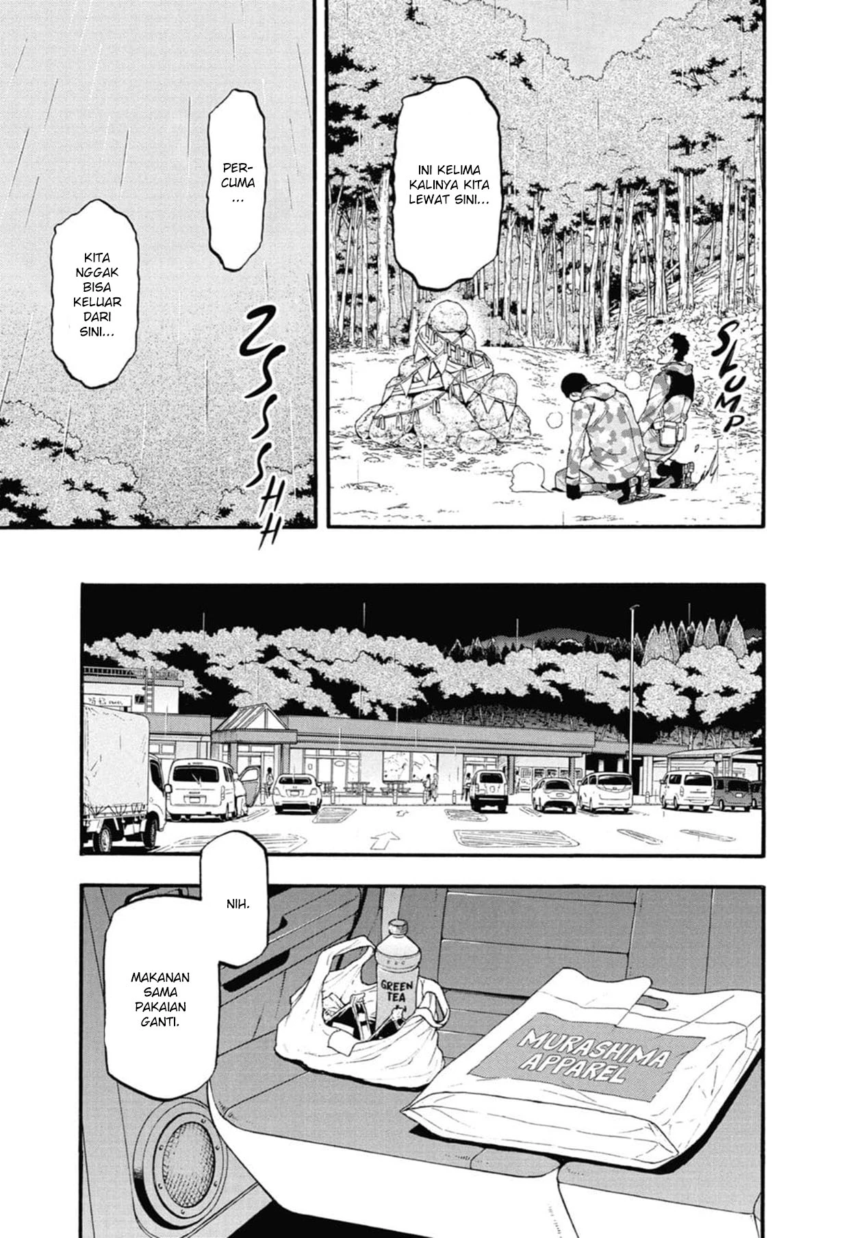 Read Yomi no Tsugai ID Manga Online