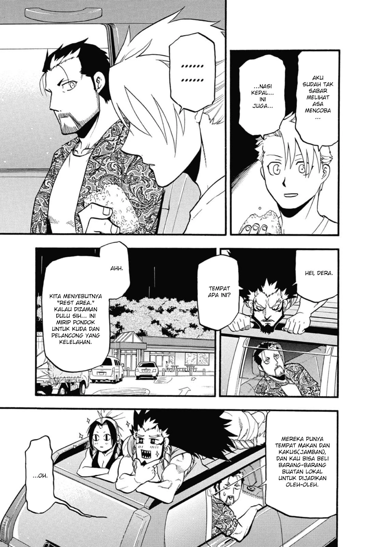 Read Yomi no Tsugai ID Manga Online