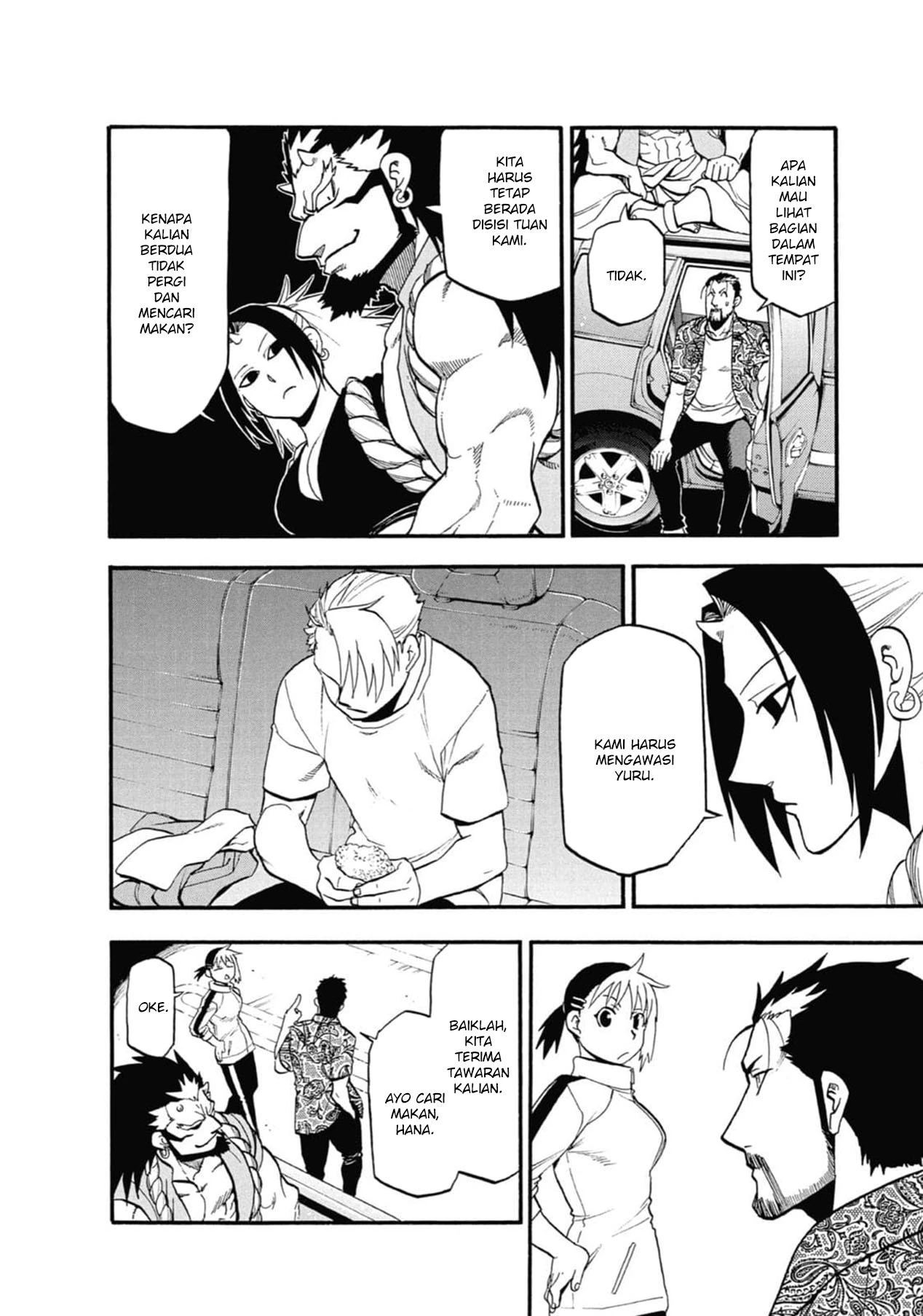 Read Yomi no Tsugai ID Manga Online