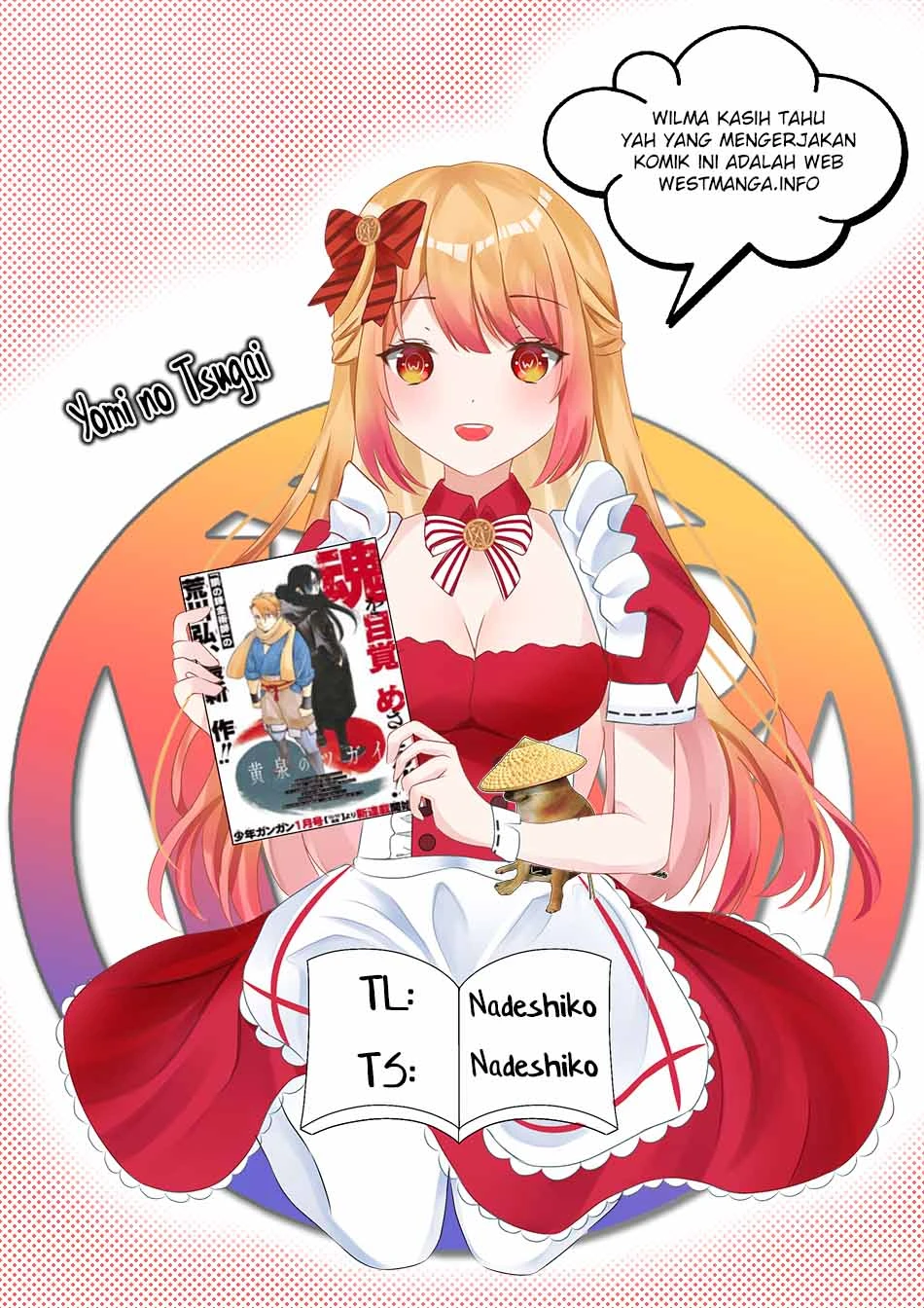Read Yomi no Tsugai ID Manga Online