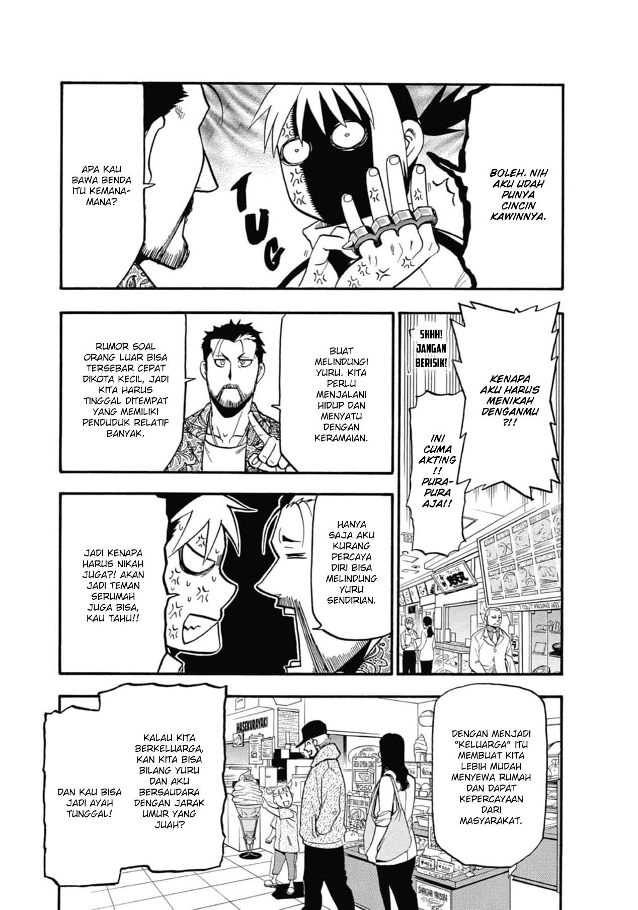 Read Yomi no Tsugai ID Manga Online