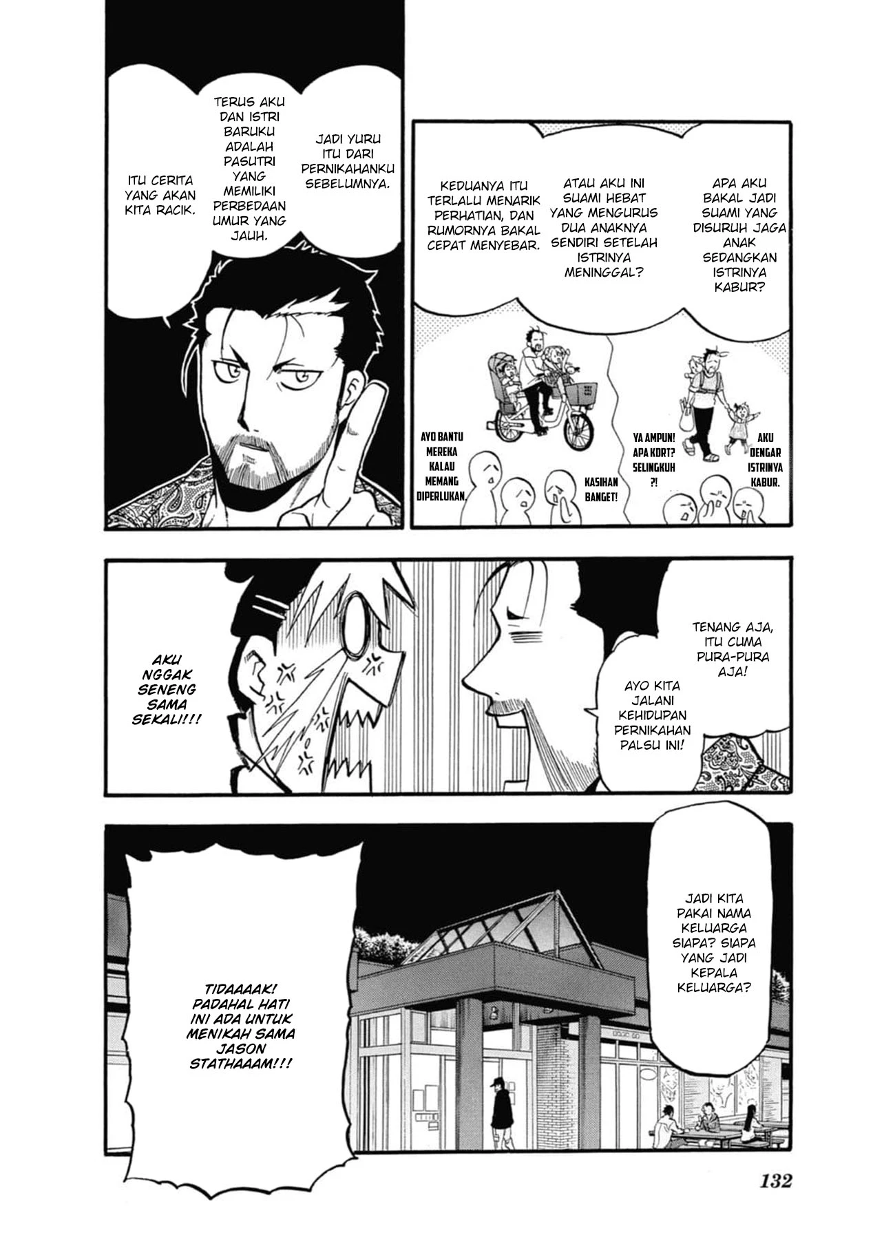Read Yomi no Tsugai ID Manga Online