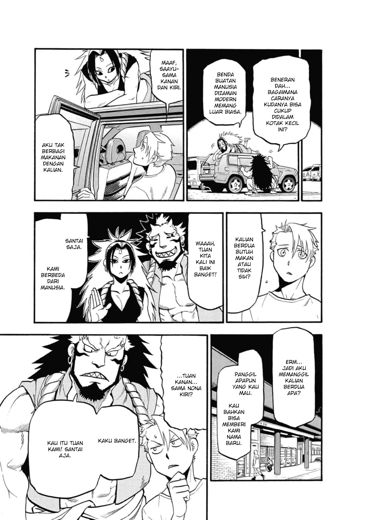 Read Yomi no Tsugai ID Manga Online