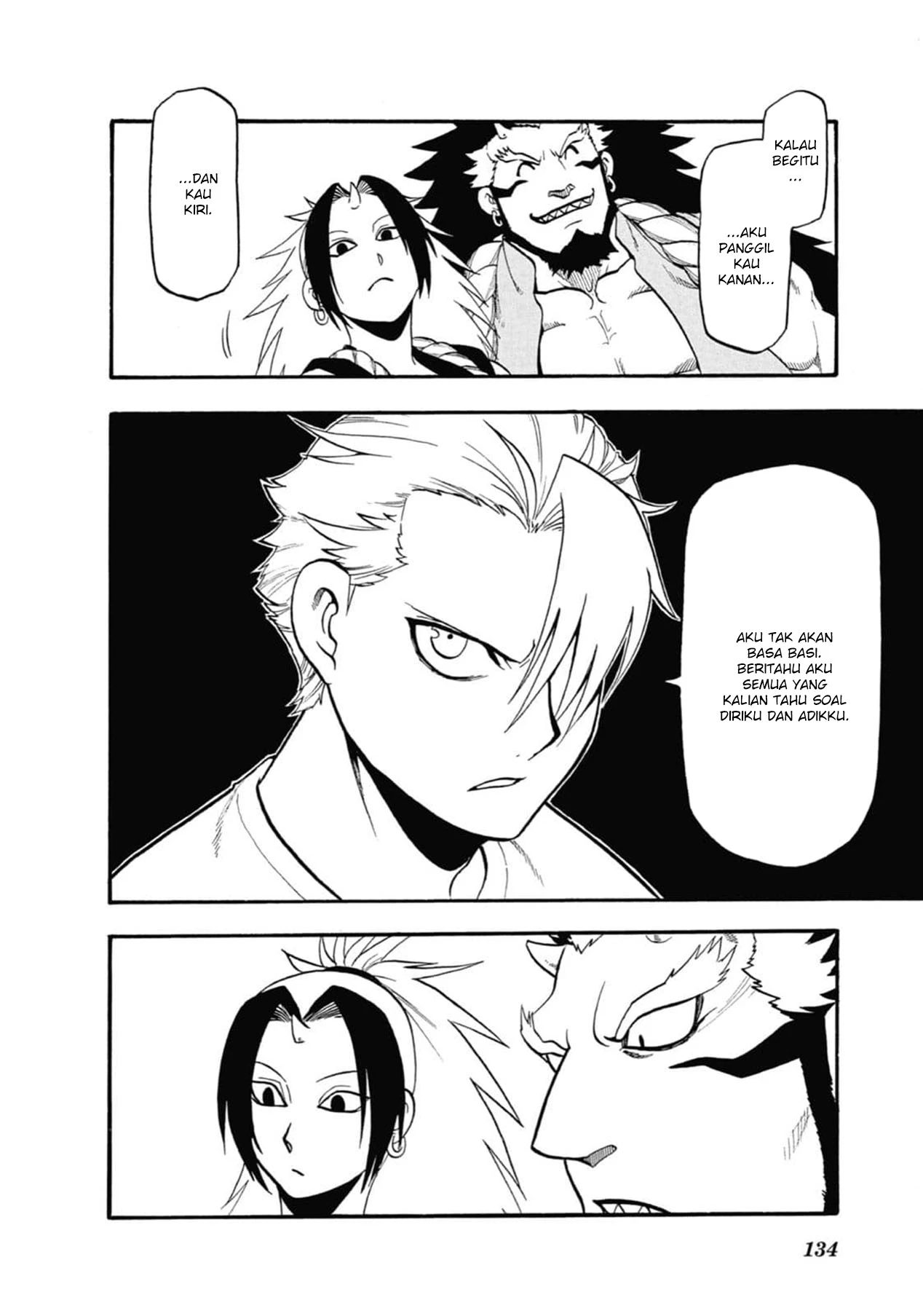 Read Yomi no Tsugai ID Manga Online