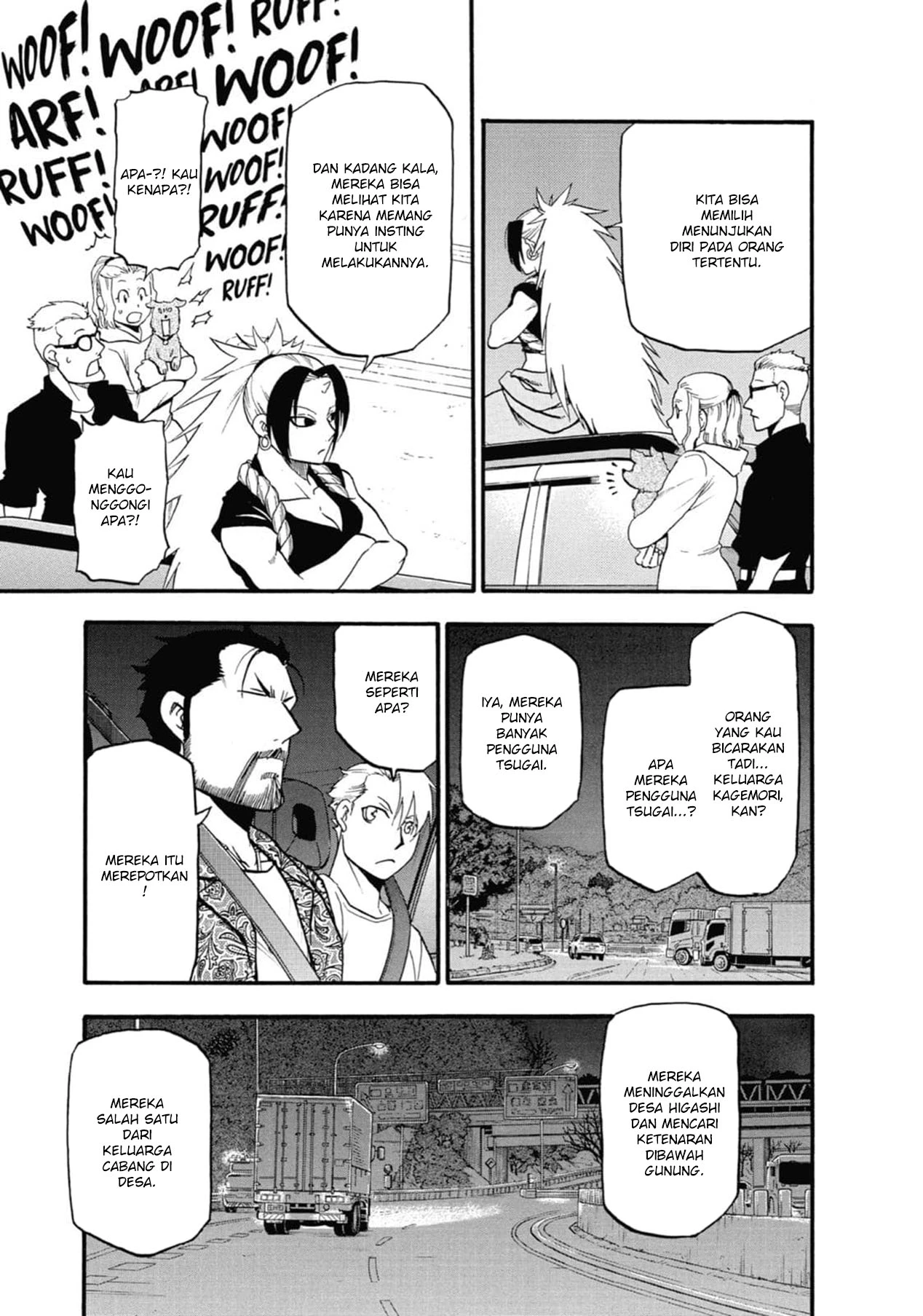 Read Yomi no Tsugai ID Manga Online