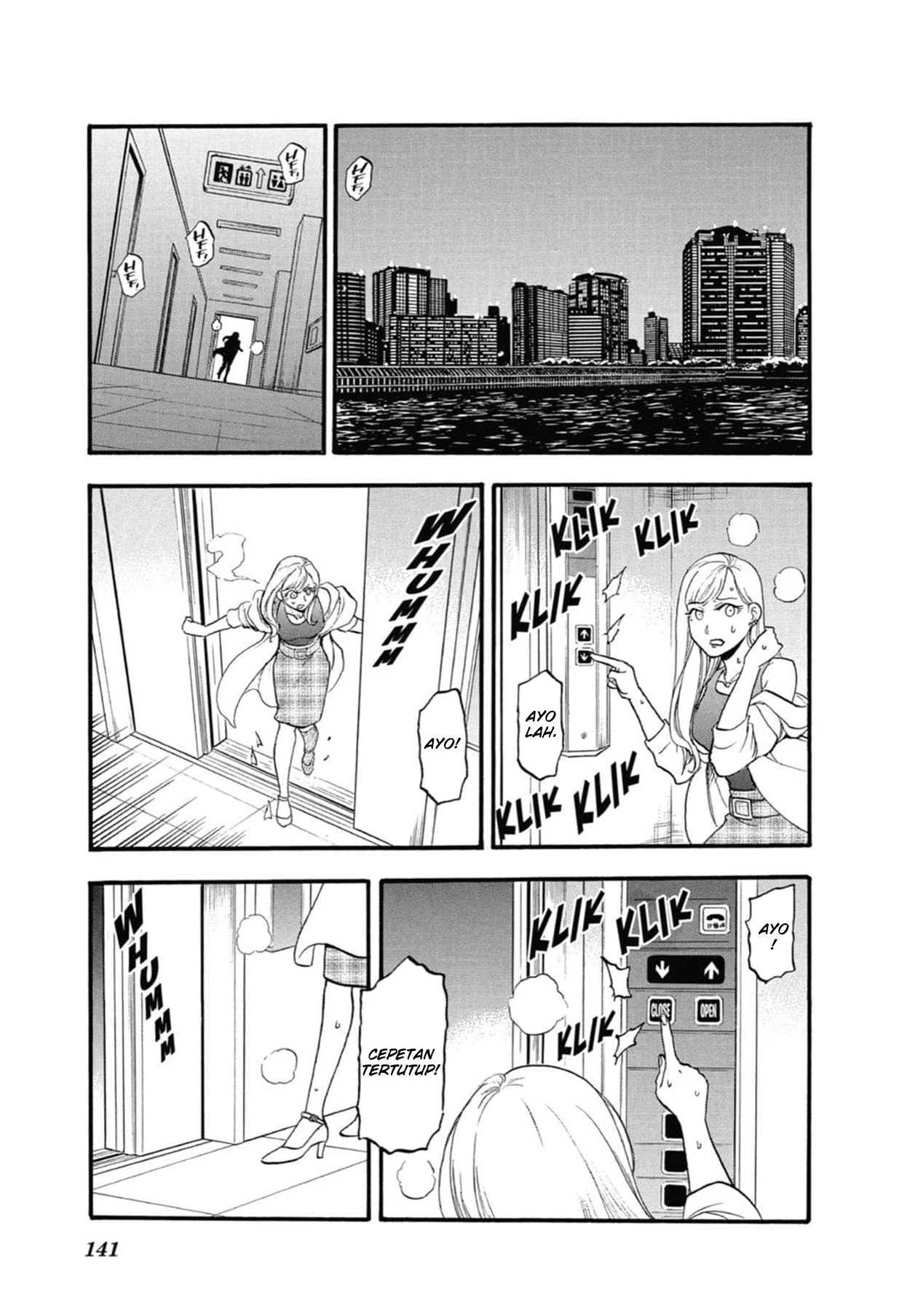 Read Yomi no Tsugai ID Manga Online