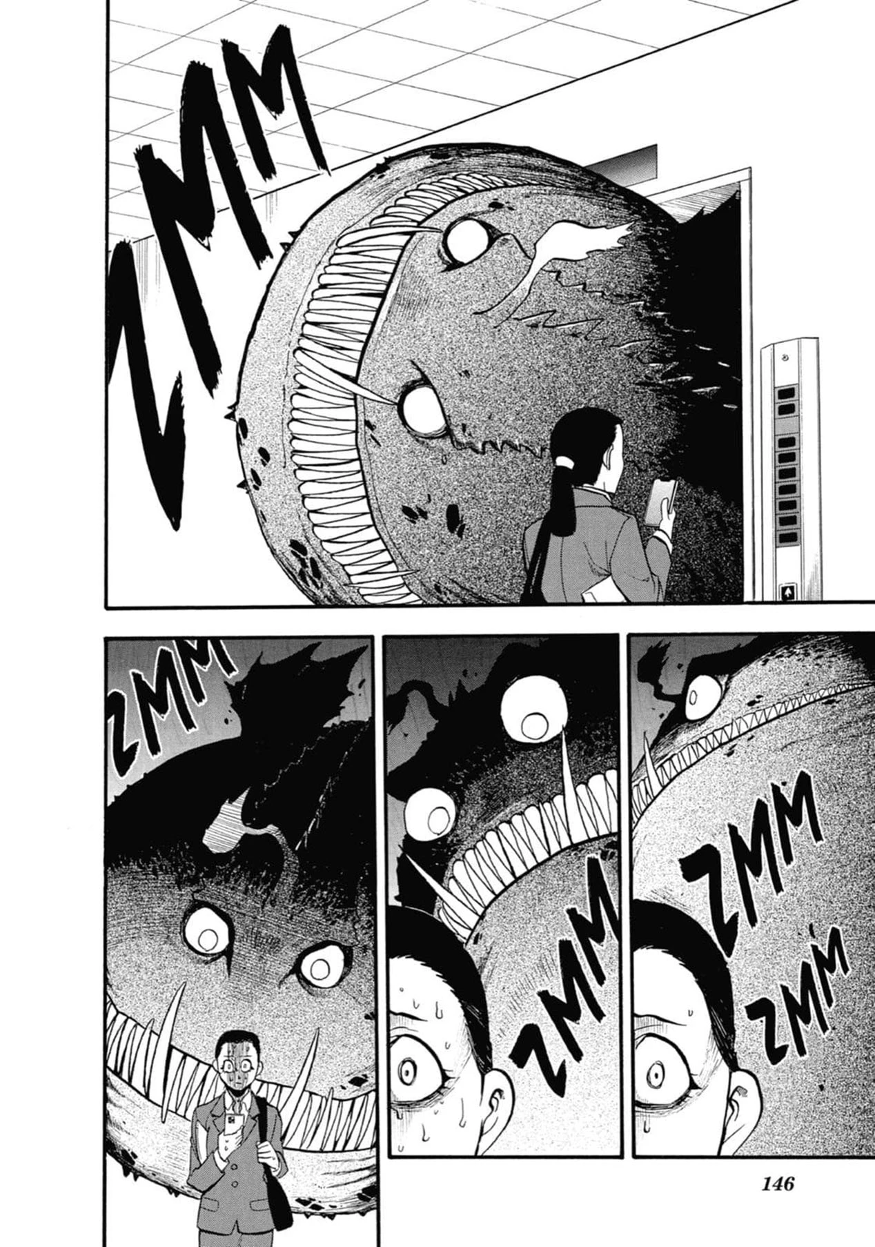 Read Yomi no Tsugai ID Manga Online