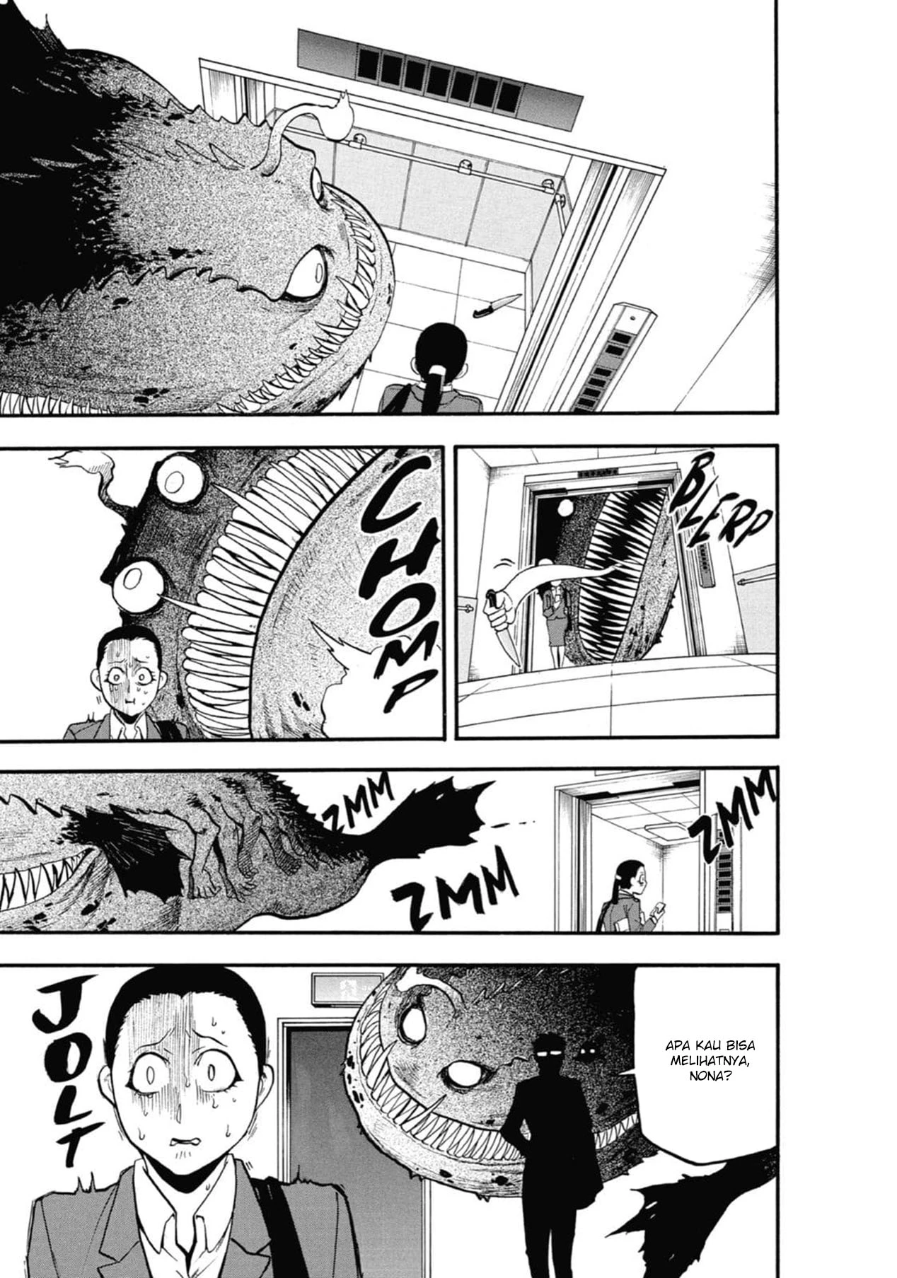 Read Yomi no Tsugai ID Manga Online
