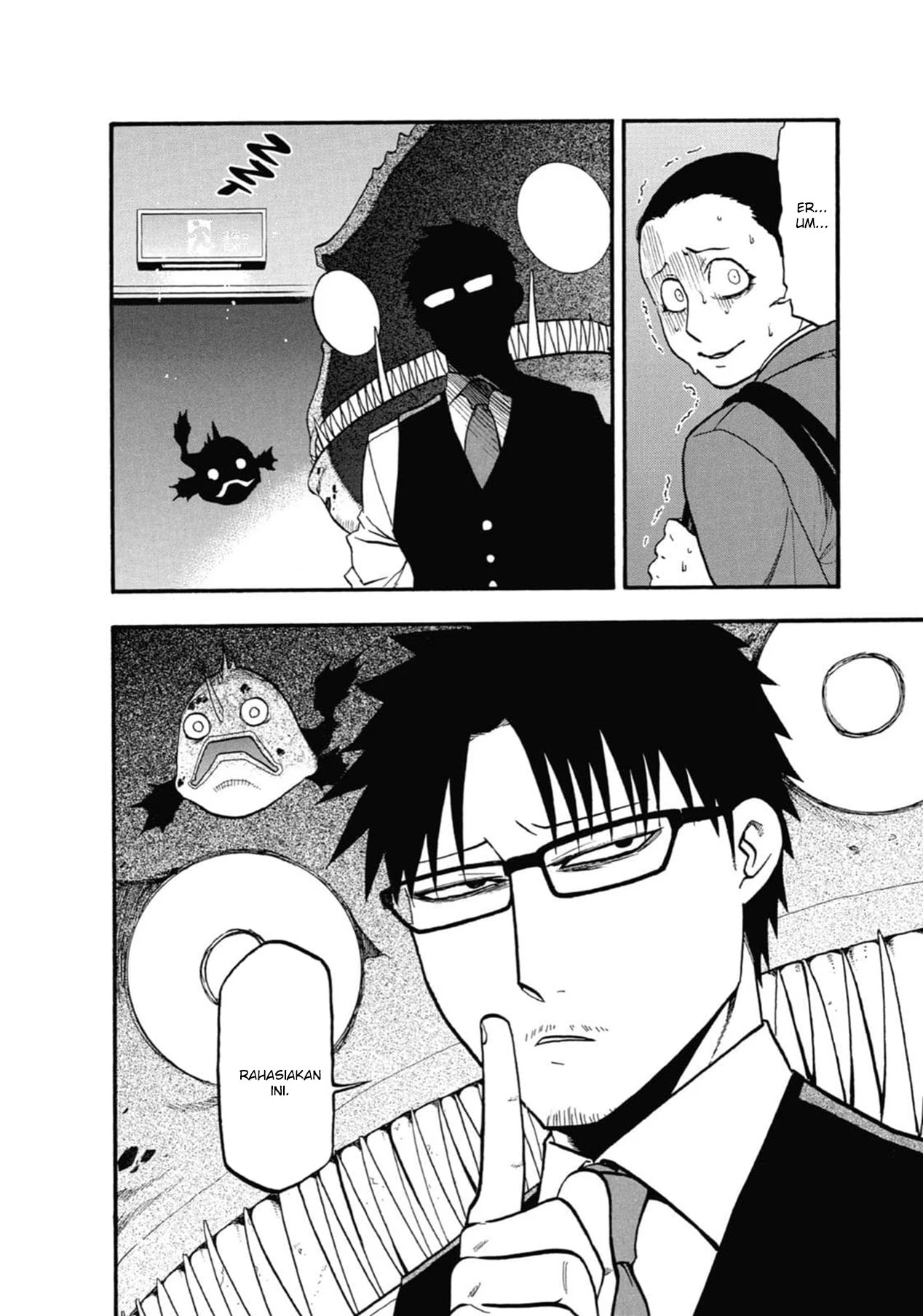 Read Yomi no Tsugai ID Manga Online
