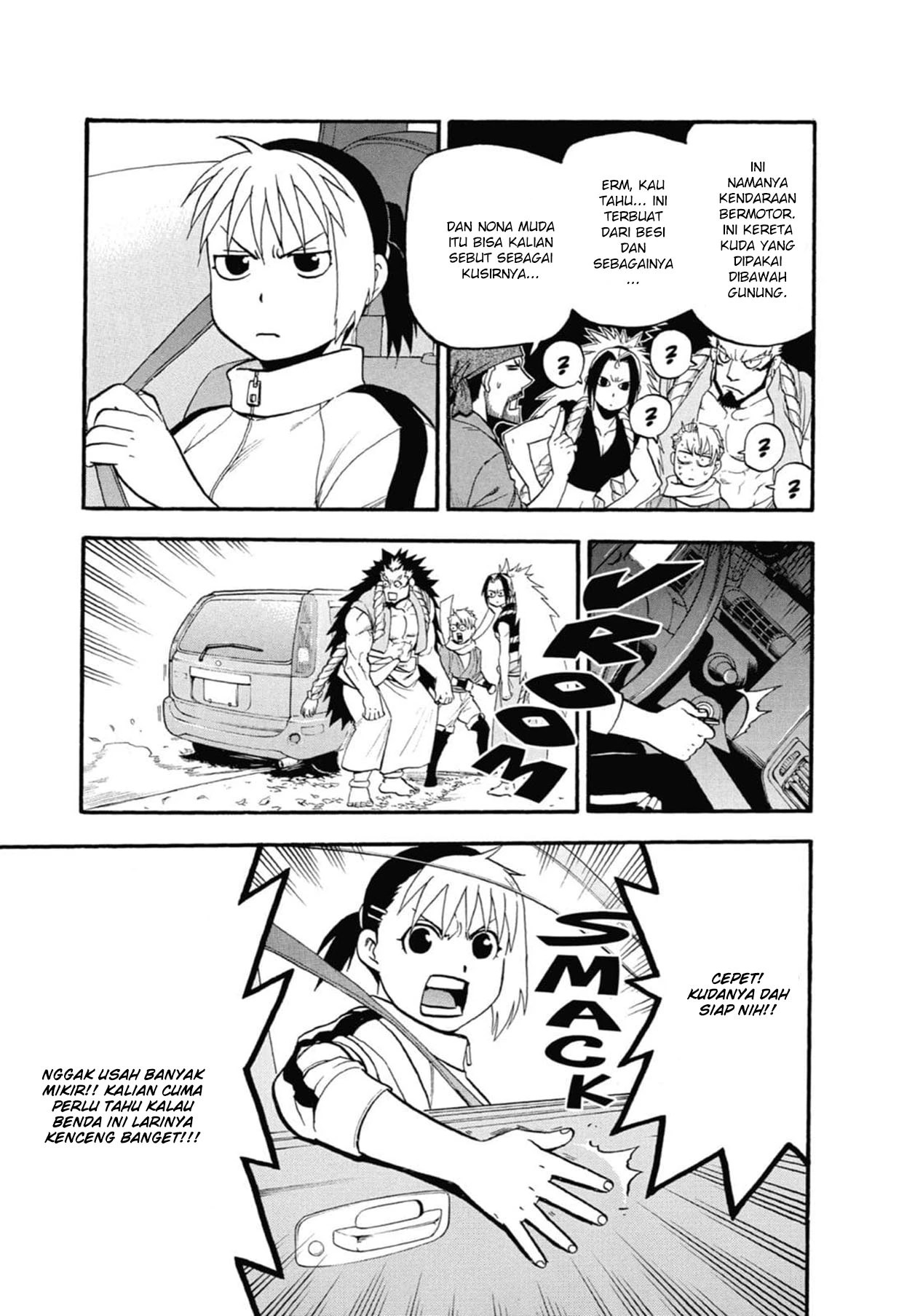 Read Yomi no Tsugai ID Manga Online